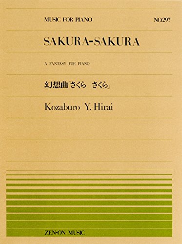 Stock image for Sakura-sakura (fantasy For Piano for sale by Revaluation Books