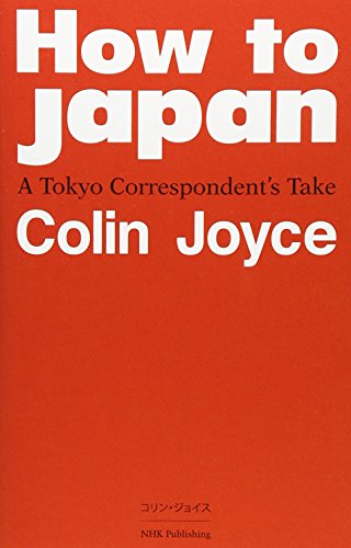 Stock image for How To Japan: A Tokyo Correspondent's Take for sale by Book Deals