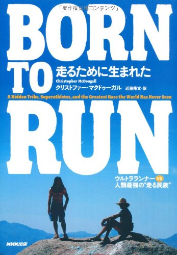 Imagen de archivo de Born to Run a la venta por Revaluation Books