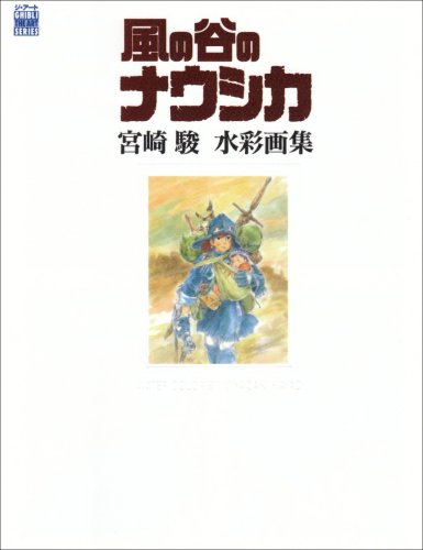 Stock image for Nausicaa Watercolor by Hayo Miyazaki for sale by GoldenWavesOfBooks