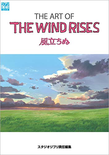 9784198100155: The Art of " The Wind Rises " by Studio Ghibli Artbook