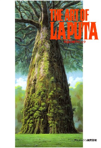 9784198166106: The art of Laputa (ジ・アート・シリーズ (7))