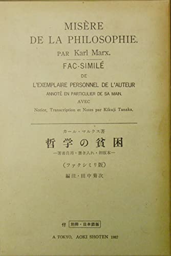 MiseÌ€re de la philosophie: ReÌsponse aÌ€ la philosophie de la miseÌ€re de M. Proudhon : fac-simileÌ de l'exemplaire personnel de l'auteur annoteÌ en particulier de sa main (French Edition) (9784250820311) by Marx, Karl