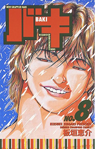 Baki: New Grappler Baki  Manga 