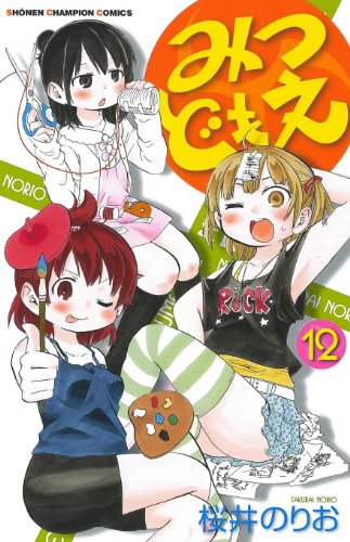 Mitsudomoe Artist vol.1~3 Set JAPAN Norio Sakurai manga LOT: Rororro 