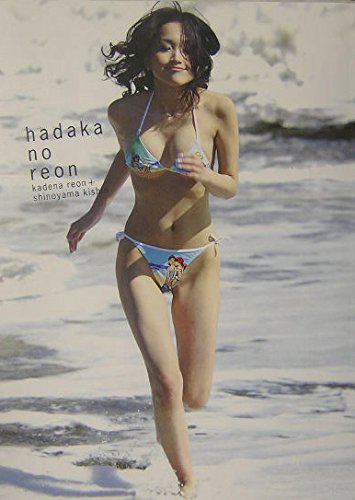 9784255002835: hadaka no reon Shinoyama Kishin + Kadena Reon | Photography | ( Japanese Import )