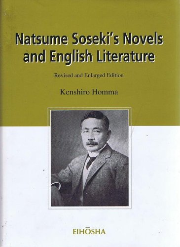 9784269720695: Natsume Soseki’s Novels and English Literature