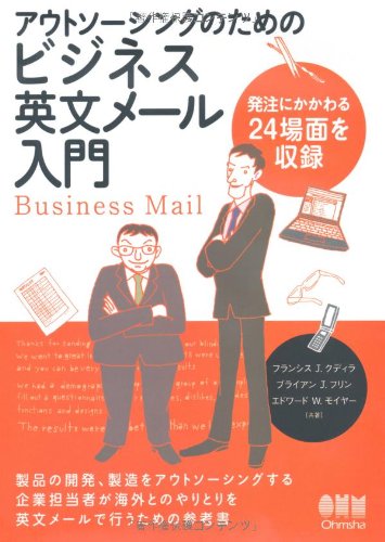 Stock image for Introduction to Business English mail for outsourcing (2010) ISBN: 4274208931 [Japanese Import] for sale by Irish Booksellers