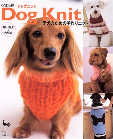 Imagen de archivo de DOG KNIT : Hand Knits for Very Small Dogs to Large a la venta por 100POCKETS