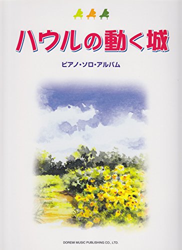 Stock image for Howl's Moving Castle Piano Solo Sheet Music for sale by Byrd Books