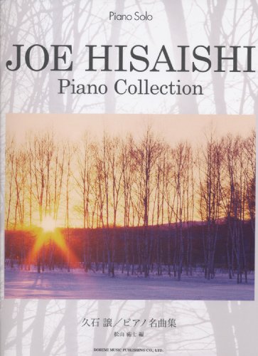 Imagen de archivo de Piano collection : piano solo a la venta por Revaluation Books