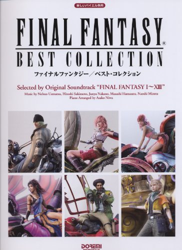 Stock image for Final Fantasy: Best Collection for sale by GoldenDragon