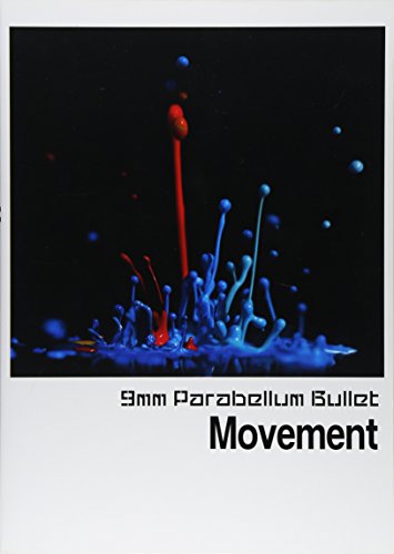 Band Score 9mm Parabellum Bullet Movement Sheet Nbsp Music Anime Plus