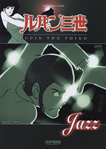 Imagen de archivo de Lupin III LUPIN THE THIRD Jazz (Piano Trio score) a la venta por Revaluation Books