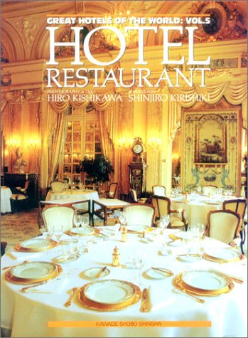 Stock image for Hotel Restaurant (Great Hotels of the World : Vol, 5) (English and Japanese Edition) for sale by GF Books, Inc.