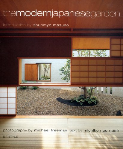 Imagen de archivo de The Modern Japanese Garden (IN JAPANESE) a la venta por GF Books, Inc.