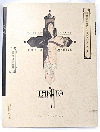Imagen de archivo de Takato Yamamoto: Divertimento for a Martyr a la venta por Byrd Books