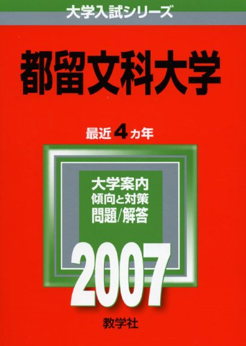 Tsuru Abebooks Tsuru Abebooks
