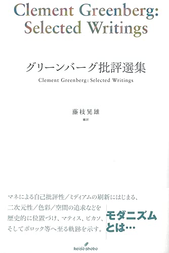 Beispielbild fr Guri nba gu Hihyo Senshu zum Verkauf von HPB-Red