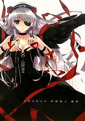 Cradle クレイドル 深崎暮人画集 Abebooks Kurehito Misaki Cradle クレイドル 深崎暮人画集 Abebooks Kurehito Misaki