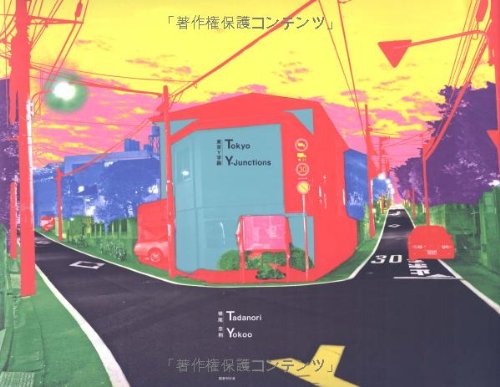 Stock image for Tadanori Yokoo Tokyo Y-Junctions for sale by ThriftBooks-Dallas