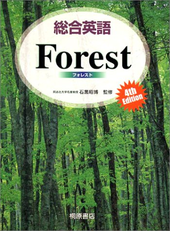 Stock image for ????Forest, 4th edition for sale by HPB-Red