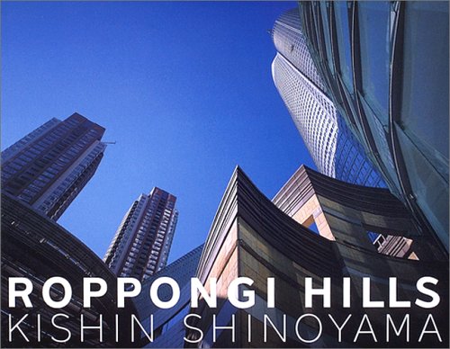 Beispielbild fr ROPPONGI HILLS. zum Verkauf von Burwood Books