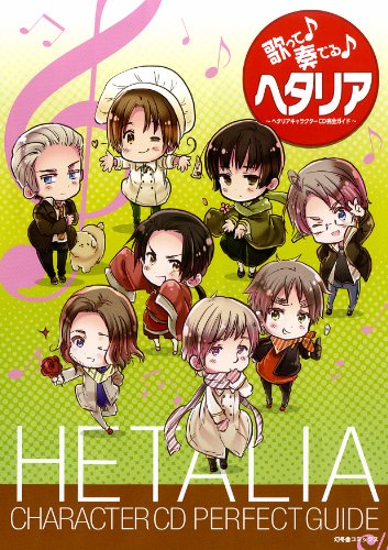 9784344819177: Hetalia Character CD Perfect Kanzen Guide