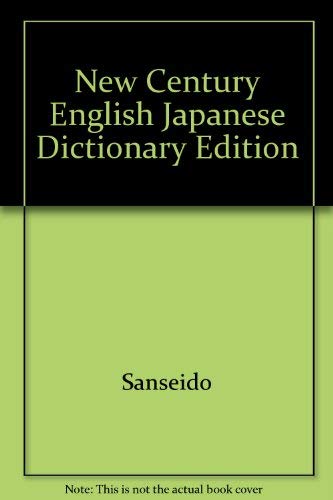 New Century English Japanese Dictionary Edition