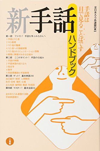 Shin Shuwa Handobukku Good Anime Plus Shin Shuwa Handobukku Good Anime Plus