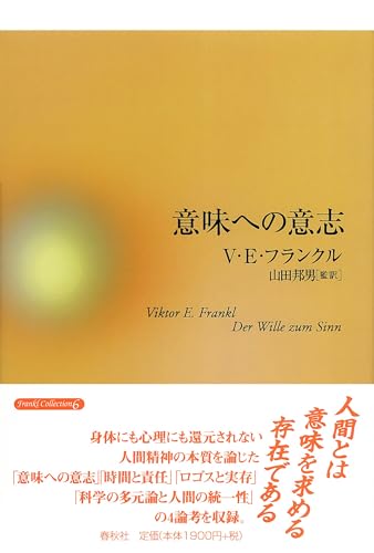 Stock image for Imi e no ishi for sale by Revaluation Books
