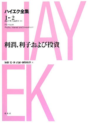 Imagen de archivo de Rijun rishi oyobi toshi a la venta por Revaluation Books