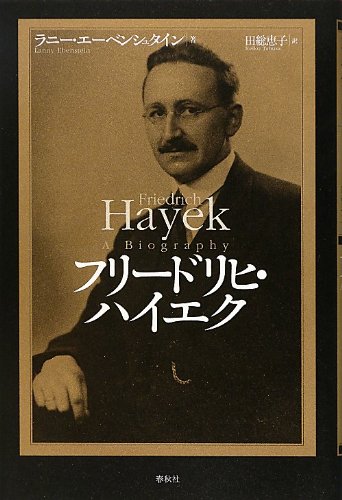 Stock image for Furidorihi haieku. for sale by Revaluation Books