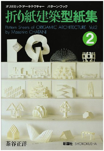 Beispielbild fr Pattern Sheets of Origamic Architecture, Vol. 2 zum Verkauf von HPB-Emerald