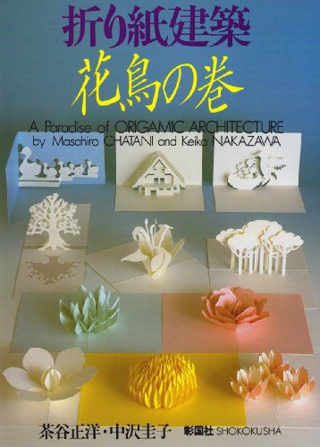 Beispielbild fr A Paradise of Origamic Architecture zum Verkauf von Wonder Book
