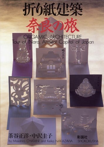Beispielbild fr Origamic Architecture: Tour of Nara, Ancient Capital of Japan zum Verkauf von Books From California