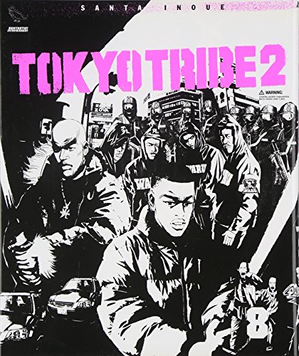 9784396770129: TOKYO TRIBE 2 8 (Feelコミックス)