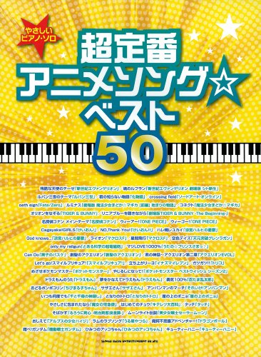 Top 10 Anime Theme Songs  EASY Piano Tutorial  Bilibili