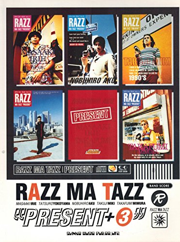 バンドスコア Razz Ma Tazz Present バンド スコア Iberlibro バンドスコア Razz Ma Tazz Present バンド スコア Iberlibro