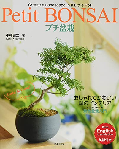 Beispielbild fr Petit Bonsai Format: Paperback zum Verkauf von INDOO