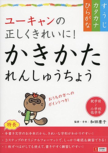 Properly Clean Writing Practice Butterfly Hiragana And Katakana Numbers Of You Can New 14 Anime Plus Properly Clean Writing Practice Butterfly Hiragana And Katakana Numbers Of You Can New 14 Anime Plus