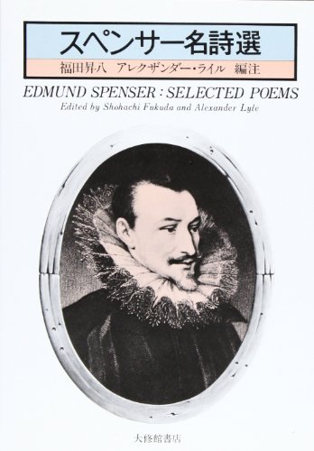 Stock image for Edmund Spenser. Selected Poems. for sale by Richard Sylvanus Williams (Est 1976)