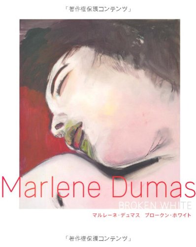 9784473034151: Marlene Dumas: Broken White