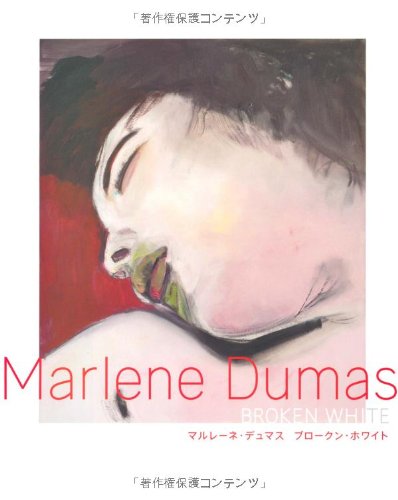 Marlene Dumas: Broken White (9784473034151) by Dumas; Marlene