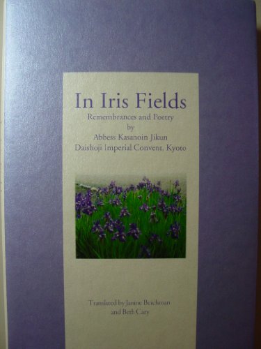 Stock image for In Iris Fields: Remembrances and Poetry (Japanese and English Edition) for sale by Recycle Bookstore