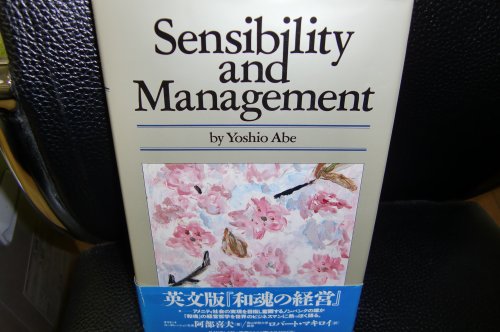 Stock image for Sensibility and Management for sale by Katsumi-san Co.