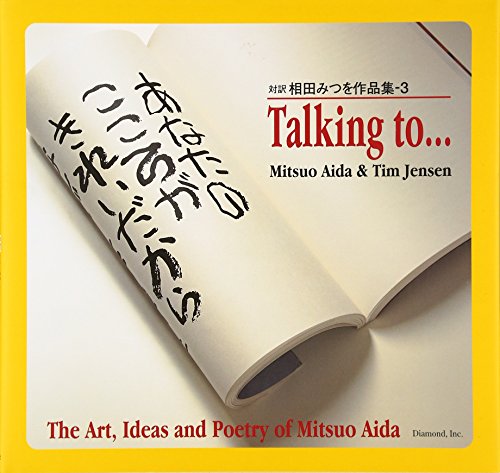 Talking to. - The Art, Ideas and Poetry of Mitsuo Aida - Volume 3