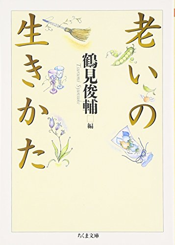Stock image for Oi no ikikata for sale by Revaluation Books