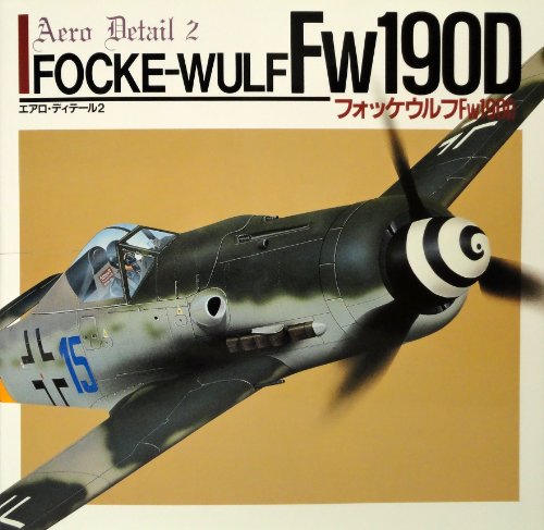 Stock image for Focke Wulf Fw190D - In English and Japanese for sale by Neatstuff