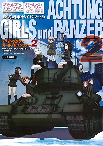 

Achtung Girls Und Panzer 2: Ova & Movie